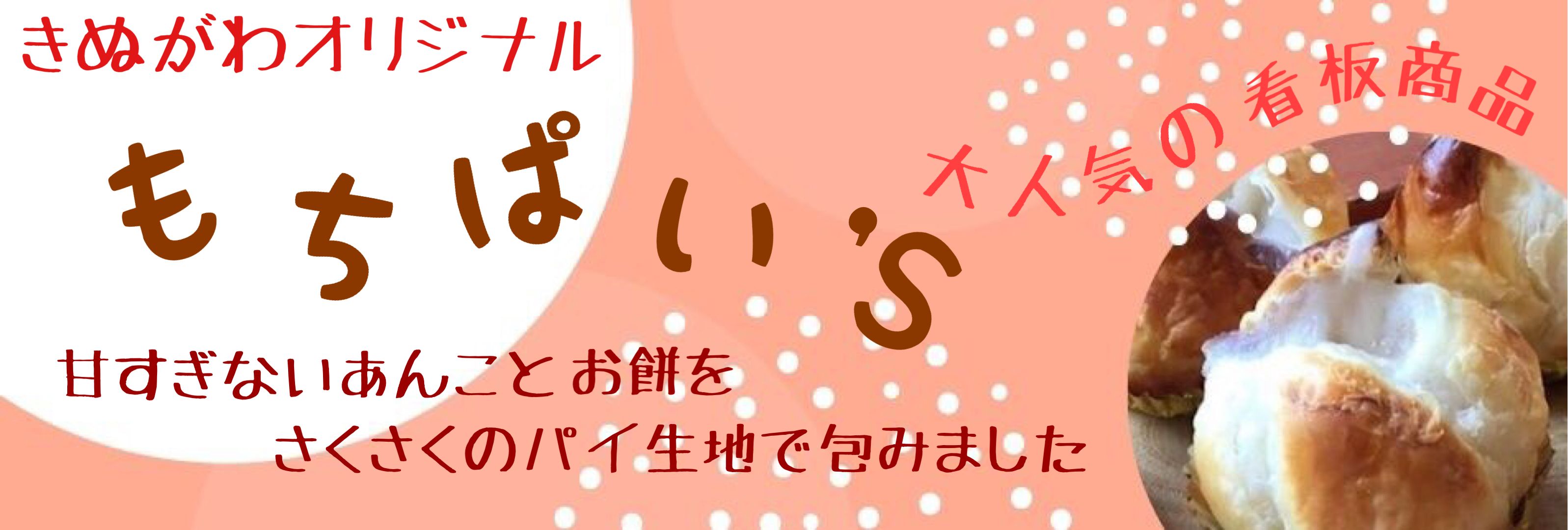 高級 ふるさと納税 福知山市 手焼一番 丹波黒大豆おかき おかき、かきもち